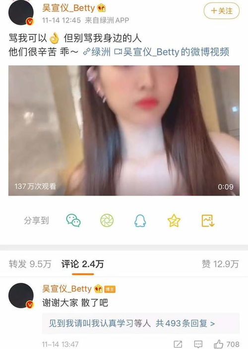 乐华娱乐要把孟美岐和吴宣仪,打造成女版肖战和王一博