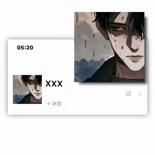 ins小众头像