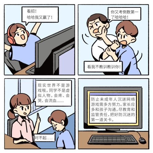 2020年护苗行动来啦全力营造清朗网络空间,护助未成年人健康成长