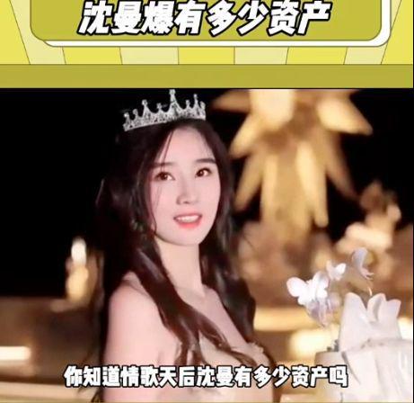 赵本山升级老爷,女儿怀孕女主播资产被查,日赚700万出大事