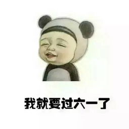 今天重庆父母带孩子必去的十大耍处江北渝北南岸最热门