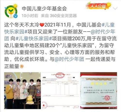 快手头像男生中年营业执照