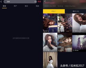 抖音网红许静婉被封杀曝许静婉整容后傍富二代私生活混乱