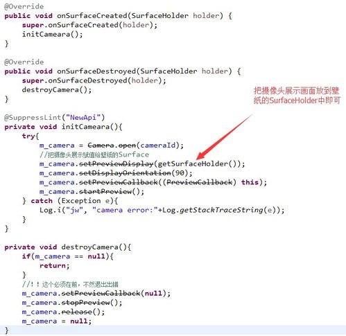 android中探究抖音短视频的动态壁纸功能以及拓展功能使用
