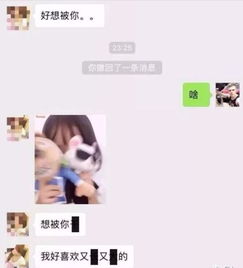 一天换一女洋垃圾来中国骗财骗炮,还让17岁少女怀孕我们的妹子,怎么了....