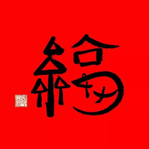 春节各大app薅羊毛指南