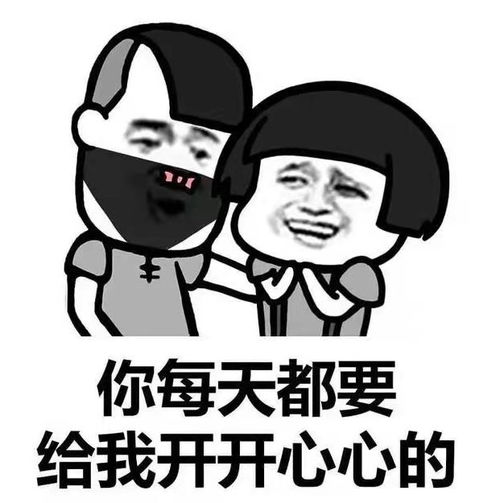开心一刻笑话堂哥跟前女友联系了一下,堂嫂两天没理他