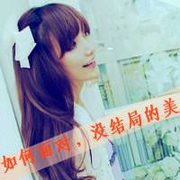 快手头像制作带字图片图集