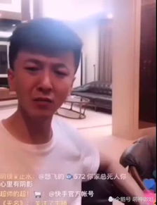 快手娜美遭男友狂扇耳光现竟沦落仙洋棋子想反悔也晚了