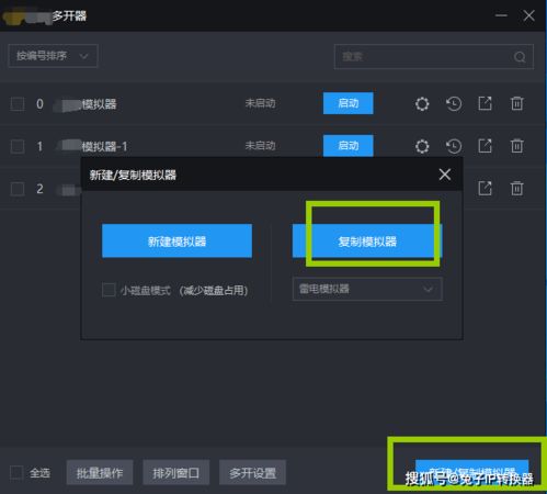 同一网络下怎么多开抖音改不同ip同时登陆