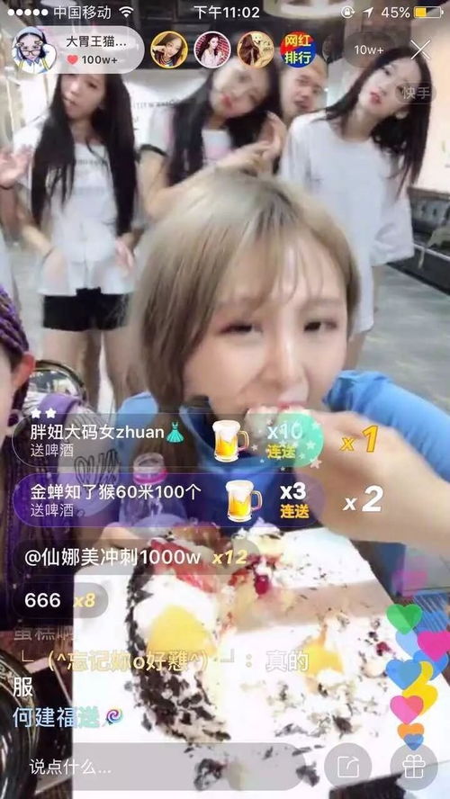 李雨桐公司倒闭温婉撞脸紫宁嘟嘟姐称霸快手猫妹妹小伊伊合体张欣尧开淘宝店