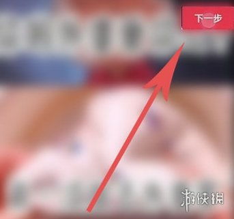 抖音一天可见怎么设置抖音一天可见设置方法