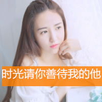 带字头像