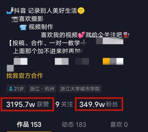 抖音上的那些风景号的美景高清视频是怎么制作的教程一步一步的分解