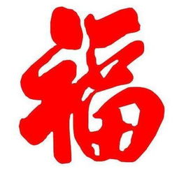 支付宝集五福福字图片大全2019支付宝敬业福怎么获得有哪些技巧