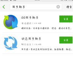 有什么软件可以把快手上面下载的mp4视频转换成mp3文件手机版有没有