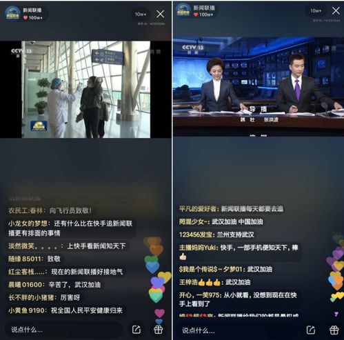 抖音怎么火抖音怎么上热门