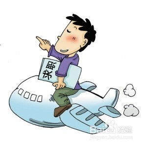 怎么找到适合自己的工作