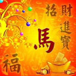 招财进宝,姓氏微信头像艺术字,祝你好运连连,财运旺