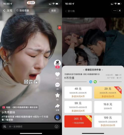 短剧切片代理搞钱看过来这辈子距离每月躺赚10w最近的一次