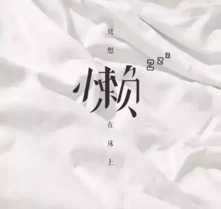 ins微丧背景图仙人掌做不了花,没办法被人捧在手心里