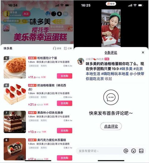 清晰头像快手抖音