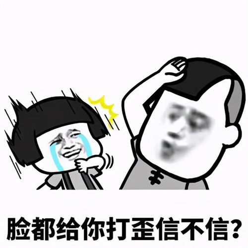 娱乐圈人均豪门,遍地白富美你们也太能装了吧