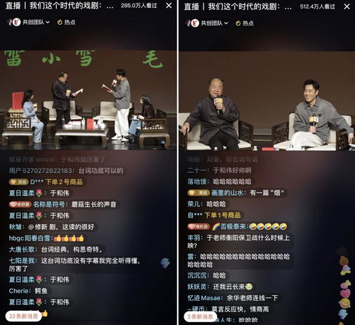 你的书单,怎么跟热搜榜越来越像