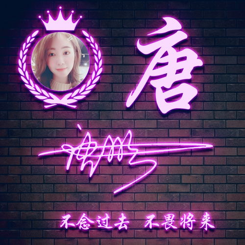 你多久没换过微信头像了,3d质感立体特效签名头像,等你来带走