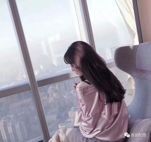 女人太想你了,害羞不好意思,会给你发这三条信息