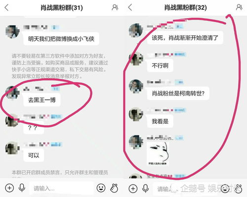 肖战ins头像变黑,王竟力发声望大家手软体谅他,意外透露王一博将遭殃