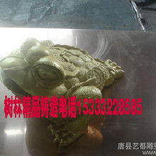 蟾蜍摆件大号价格蟾蜍摆件大号批发蟾蜍摆件大号厂家hc360慧聪网