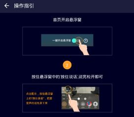 快手视频怎么配音变音具体操作步骤