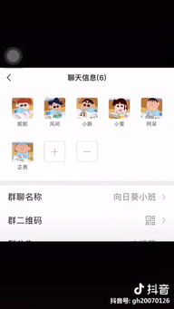 求抖音蜡笔小新向日葵班画画头像