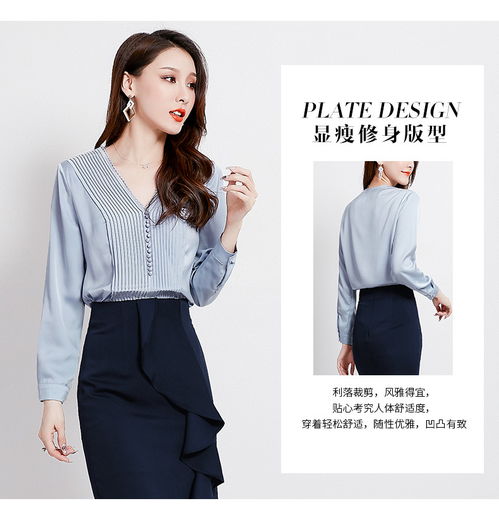 女生头像ins高级感衬衫