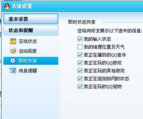 把鼠标放在头像上,会显示拍拍和问问的信息,怎么才能取消显示