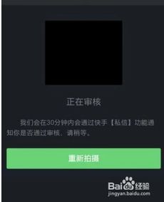快手怎么申请直播