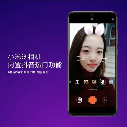 抖音头像怎么设置成透明的头像
