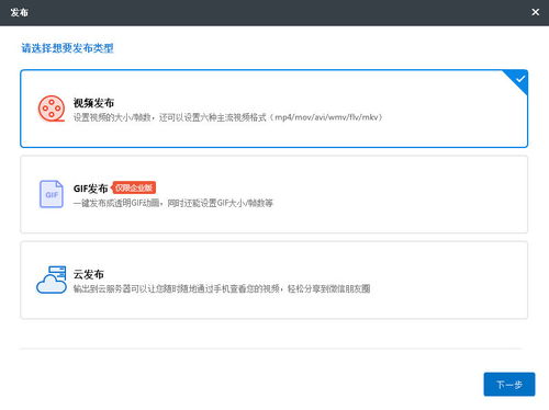 万彩手影大师自媒体抖音,快手等动画视频制作软件送3000个免费版