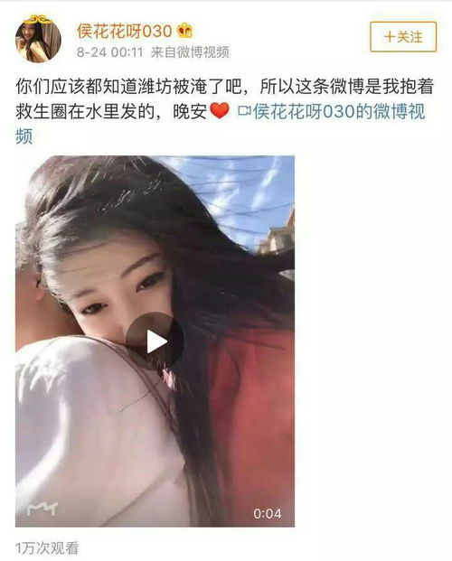 莉哥摩登兄弟上央视梁子玥模仿胡斑蔡徐坤新歌下榜快手网红聚会侯花花蹭热度