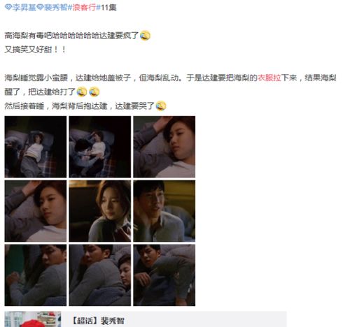 求一部韩国电影抖音看到的男主女主颜值都很高