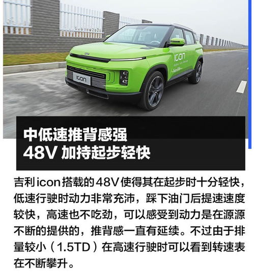猛销136万台三冠王实至名归2019吉利品牌年终盘点