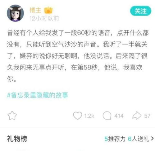 当女朋友要和我分手的时候,我却始终不愿意换头像哈哈哈