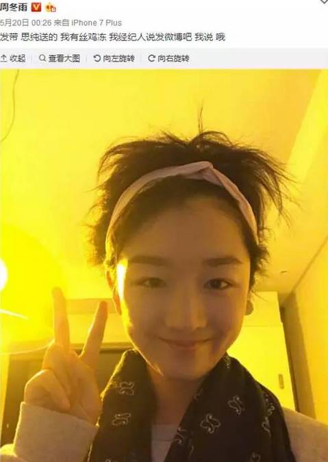 继ins被发现后,周冬雨的知乎也被扒了,自黑起来自己都怕,又一个被演艺事业耽误了的段子手