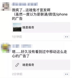 2019最好看的微信头像微信