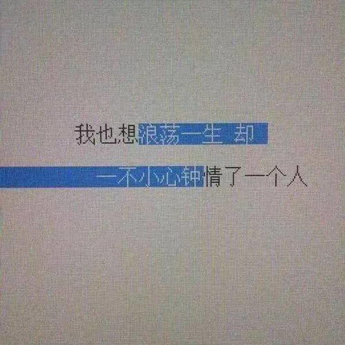 ins头像该用什么频率找你你才不会嫌我烦啊