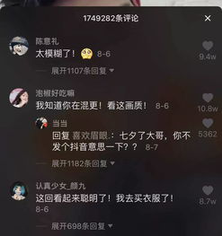 哪吒没给抖音一分钱广告费,却收获150亿流量,全靠它