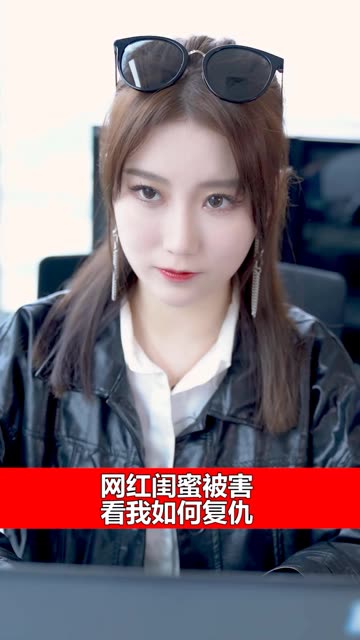 快手直播