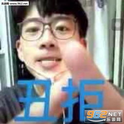 费启鸣表情包大全抖音费启鸣表情包下载乐游网游戏下载
