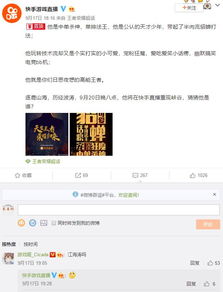 快手直播飞速发展,推百万游戏创作者扶持计划,广邀人才嗨氏加入